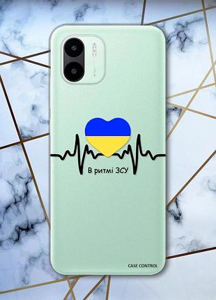 Прозрачный чехол на xiaomi redmi a1 в ритме зсу (патриотический принт 70)