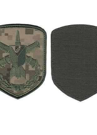 Шеврон всу, военный / армейский, 11-й зенитный ракетный полк, на пикселе, на липучке, 10 см * 8 см