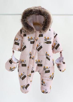 Детский зимний комбинезон magbaby oscar 62, 68, 74 для новорожденных