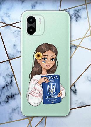 Прозорий чохол на xiaomi redmi a1 українка з паспортом (патріотичний принт 12)