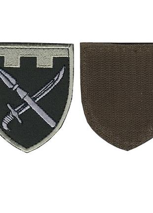 Шеврон военный / армейский, 109 обртро ( донецкая область), на липучке, на оливке, всу. 7 см * 8 см