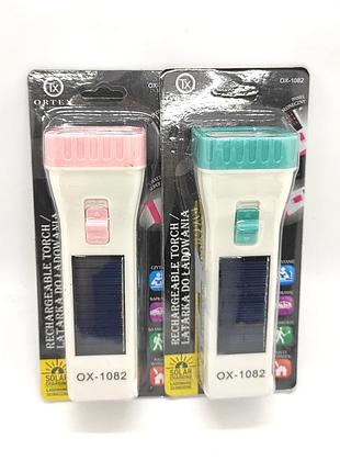 Фонарь ліхтар ortex ox-1082 на солнечных батареях многофункциональный