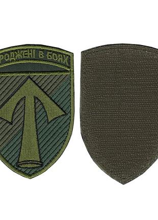 Шеврон военный / армейский, 57 омпбр (отдельная мотопехотная бригада) «кировоградская» ,10см* 7 см