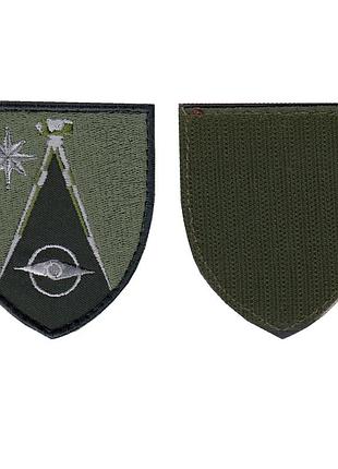 Шеврон военный / армейский, 64 топогеодезический центр всу, на оливке, всу. 8 см * 7 см