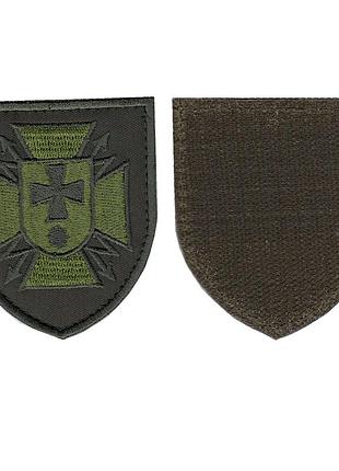 Шеврон военный / армейский, войска связи, на липучке, на оливке, всу 8 см*7 см