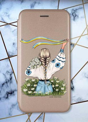 Чехол-книжка с рисунком для xiaomi redmi 9 золотистый :: девушка с лентой (патриотический принт 17)