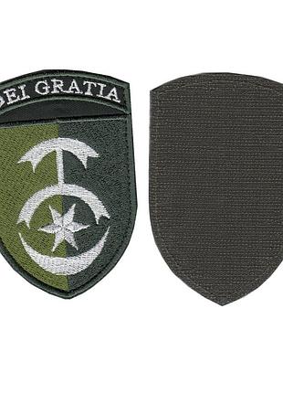 Шеврон военный / армейский, 30-я отдельная механизированная бригада, на липучке, всу. 10 см * 7 см