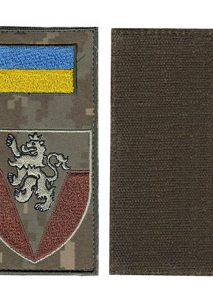 Шеврон всу, военный / армейский, 223-й зенитно ракетный полк им. украинских сечевых стрелков , 14 см * 7 см