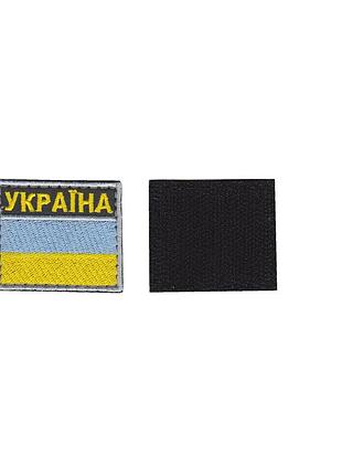 Шеврон военный / армейский, флаг украина, на липучке, всу 5 см * 4,5см
