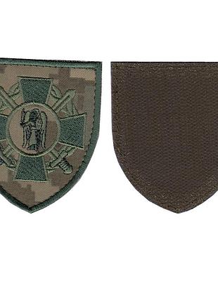 Шеврон военный / армейский, киевский городской военный комиссариат, на липучке, на пикселе, всу 8 см * 7 см