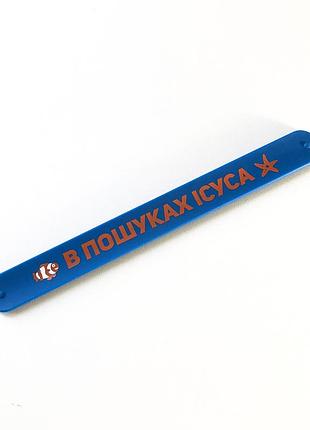 Силиконовый слэп браслет