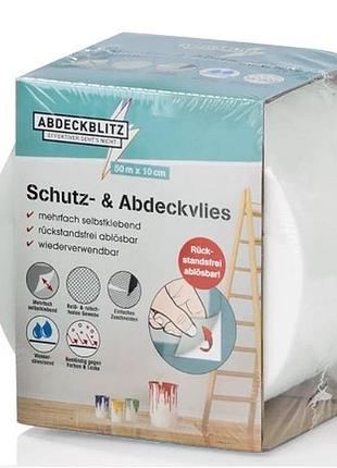 Лента малярная 100х50 самоклеящаяся abdeckblitz germany
