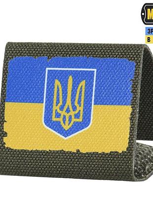 M-tac molle patch флаг украины с гербом full color/ranger green