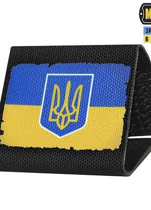 M-tac molle patch флаг украины с гербом full color/black