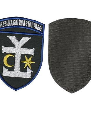 Шеврон военный / армейский, 54 омбр отдельная механизированная бригада на липучке, на оливке, 10 см * 7 см