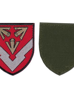 Шеврон военный / армейский, 62 арсенал хранения боеприпасов, на красном, всу. 8 см * 7 см