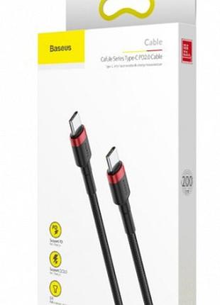 Дріт заряджання type c - type c baseus 60w 2 метри