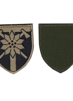 Шеврон военный / армейский, 128-я отдельная горно-штурмовая бригада, на липучке, на черном, всу 8 см * 7 см