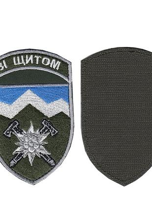 Шеврон военный / армейский, 10 отдельная горно-штурмовая бригада , на липучке, на оливке, всу 10,5 см * 7 см