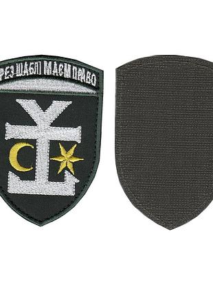 Шеврон военный / армейский, 54 омбр отдельная механизированная бригада на липучке, на оливке, 10 см * 7 см