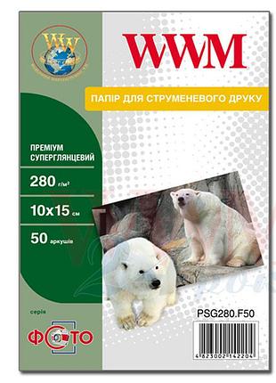Фотобумага wwm премиум суперглянцевая 280г/м кв, 10см x 15см, 50л (psg280.f50)
