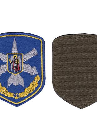 Шеврон военный / армейский, 96 зенитно - ракетная бригада, на липучке, на синем, всу. 10 см * 8 см