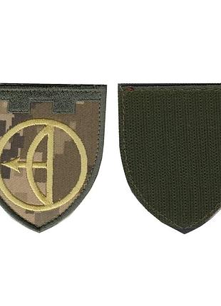 Шеврон военный / армейский, 112 обртро, на липучке, на пикселе, всу 8 см * 7 см