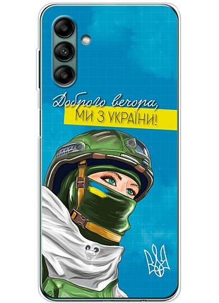 Чехол силиконовый с картинкой на samsung galaxy a04s (a047) (патриотический)