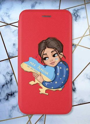 Чехол-книжка с рисунком для samsung galaxy a52 (a525) красный :: моя украина (патриотический принт 2)