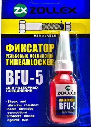 Герметик стоп резьба zollex (синий) 10г bfu-5