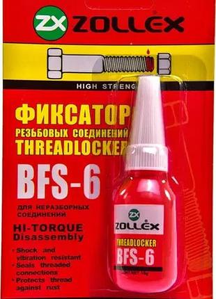 Герметик стоп резьба zollex (красный) 10г bfs-6