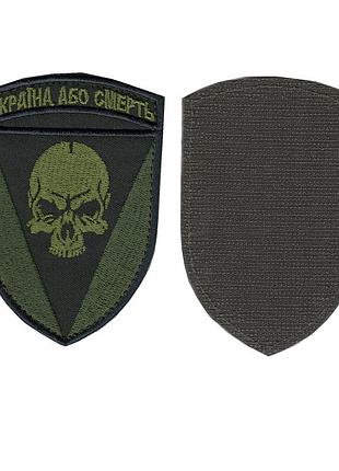 Шеврон военный / армейский, 72 отдельная механизированная бригада, на липучке, всу. 10 см * 7 см