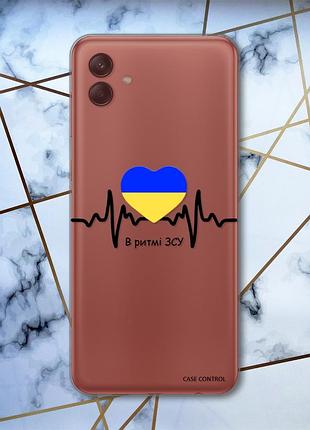 Прозрачный чехол на samsung galaxy a04e (a042) в ритме зсу (патриотический принт 70)