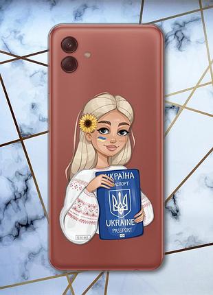 Прозрачный чехол на samsung galaxy a04e (a042) украинка с паспортом (патриотический принт 13)