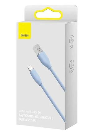 Кабель baseus jelly liquid silica gel fast charging lightning 2.4a (2m) (blue)
