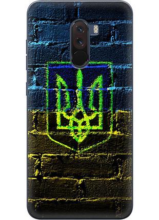 Чехол силиконовый с картинкой на xiaomi pocophone f1 (патриотический, герб украины)