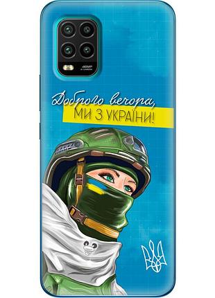 Чехол силиконовый с картинкой на xiaomi mi 10 lite (патриотический)