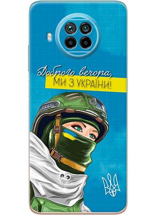 Чехол силиконовый с картинкой на xiaomi mi 10t lite (патриотический)