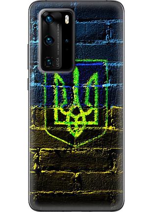 Чехол силиконовый с картинкой на huawei p40 pro (патриотический, герб украины)