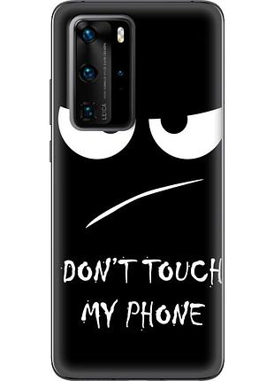 Чехол силиконовый с картинкой на huawei p40 pro (не трогай мой телефон)