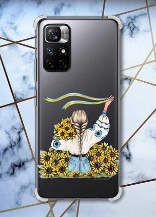 Чехол с утолщёнными углами для xiaomi redmi note 11 5g :: девушка с лентой (принт 25)