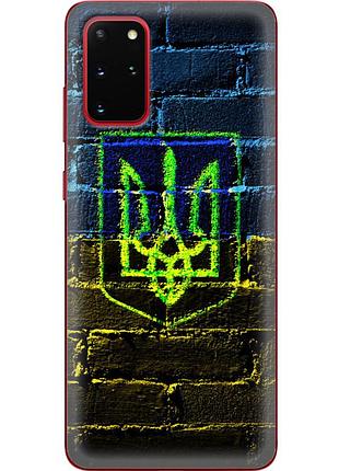Чехол силиконовый с картинкой на samsung galaxy s20 plus (g985) (патриотический, герб украины)
