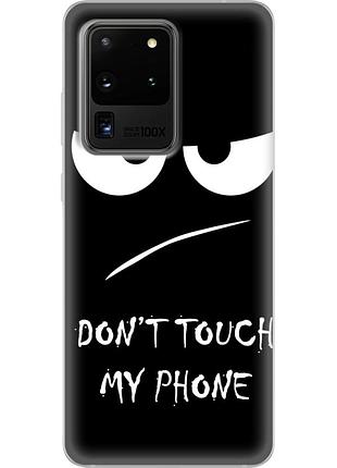 Чехол силиконовый с картинкой на samsung galaxy s20 ultra (g988) (не трогай мой телефон)