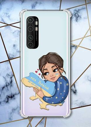 Чехол с утолщёнными углами для xiaomi mi note 10 lite моя украина (патриотический принт 2)
