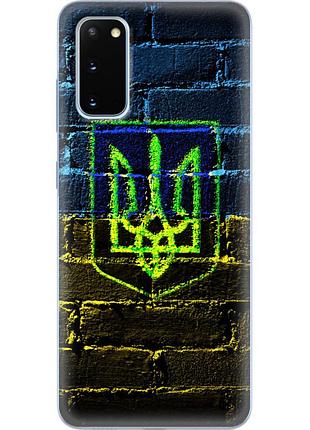 Чехол силиконовый с картинкой на samsung galaxy s20 (g980) (патриотический, герб украины)