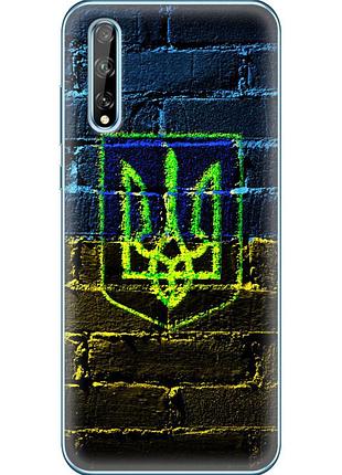 Чехол силиконовый с картинкой на huawei p smart s (патриотический, герб украины)