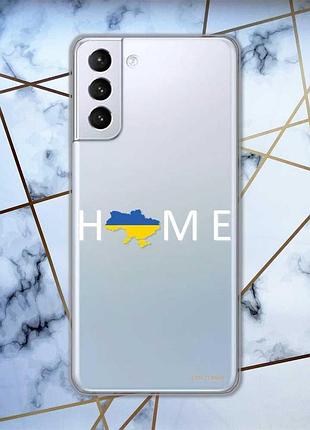 Прозорий чохол для samsung galaxy s21 (g991) патріотичний дизайн дім україна принт 73