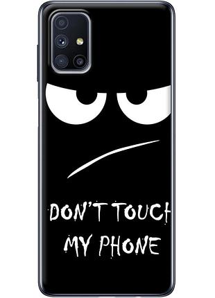 Чехол силиконовый с картинкой на samsung galaxy m51 (m515) (не трогай мой телефон)