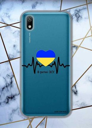 Прозорий чохол для huawei y5 2019 / honor 8s патріотичний дизайн в ритмі зсу принт 70