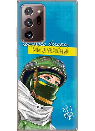 Чехол силиконовый с картинкой на samsung galaxy note 20 ultra (n985) (патриотический)